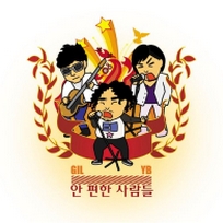 아티스트사진