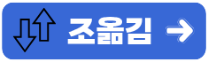 이용안내 악보바다 