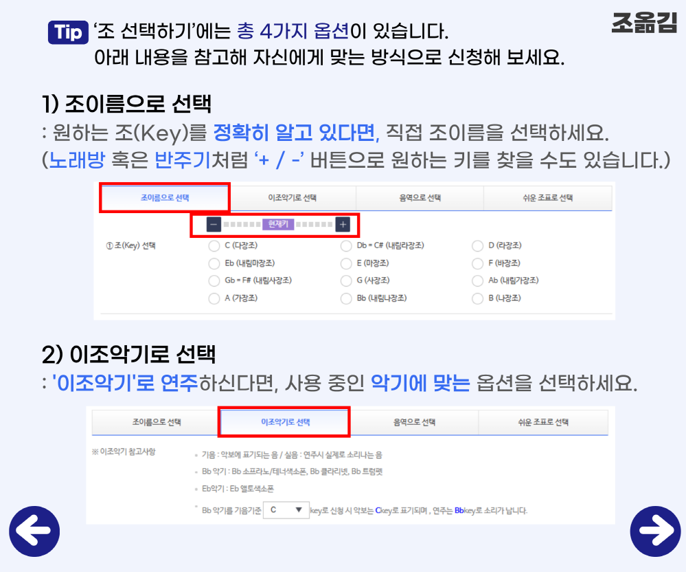 이용안내 악보바다 