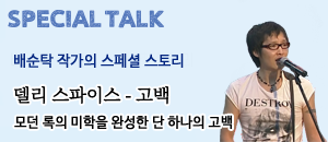 앨범커버 